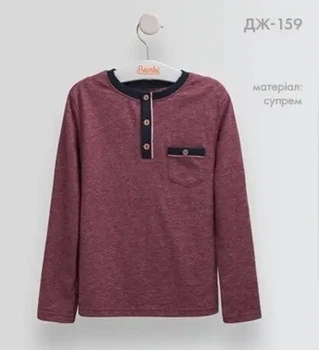 Футболка с длинным рукавом Bembi ДЖ 159 122 см красная
