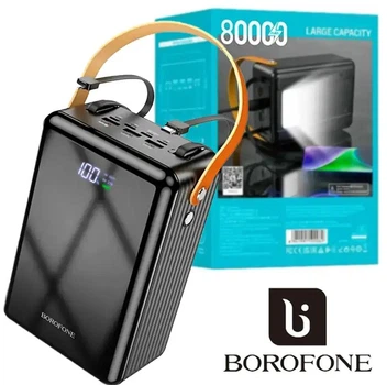 Повербанк 80000mah Power bank Borofone 3USB/2Type-C/Lightning/QC з ліхтариком портативний зарядний пристрій lightning USB з тайп сі Борофон