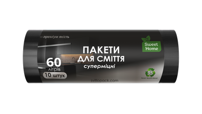 Пакети для сміття Sweet Home Суперміцні чорний 60 л 10 штук