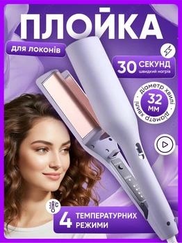 Плойка для волос хвилі для локонів стайлер для завивки накрутки кучерів регулювання температури професійна турмалінова керамічна швидке нагрівання