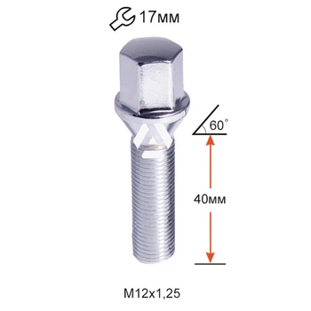 Болт колесный Alfarro A172157 Cr М12х1,25х40мм Конус (Удлиненный) Хром Ключ 17мм (A172157)