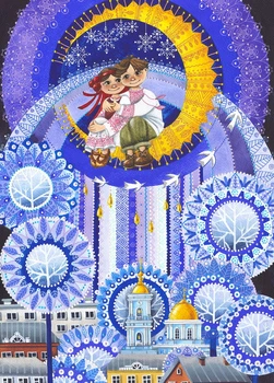Листівка Cardsforsoul Зимова казка 10,5 Х 14,8 см