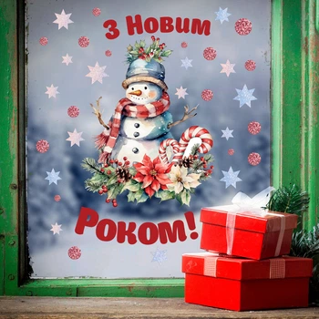 Новорічні наклейки Сніговик з новим роком (різдво сніжинки сніг) Набір S 550х600мм глянсова