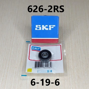 Подшипник SKF 626-2RS (6-19-6)