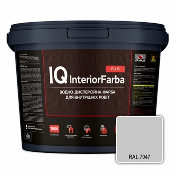 Інтер’єрна матова фарба стійка до миття VAMIUT IQ InteriorFarba PLUS, RAL 7047 (Telegrey 4), 10 л.