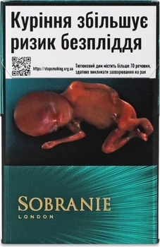 Блок цигарок Sobranie Emerald х 10 пачок (4820283160224)