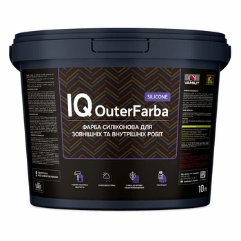 Фасадна силіконова фарба VAMIUT IQ OuterFarba SILICONE, Біла, 10 л.
