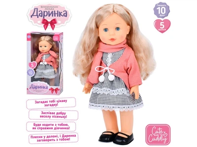 Кукла интерактивная Даринка функциональная, 41 см M 5905 I UA