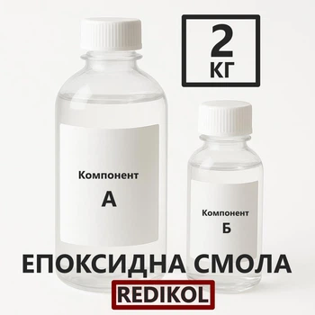 Прозрачная эпоксидная смола Redikol 2 кг с отвердителем | Для заливки столов, полов, картин и декора