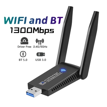 Wi-Fi + Bluetooth 5.0 адаптер USB3.0 1300M 2.4G/5G AC