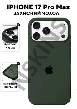 Чехол силиконовый Elegant Silicone Premium Stylish Case without MagSafe для Apple iPhone 17 Pro Max (6.9) Forest Green