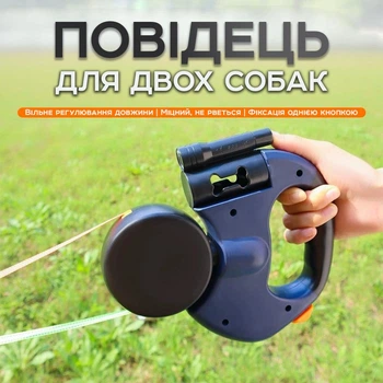 Рулетка-поводок для собак, лента 3 метра до 8 кг с фонариком и контейнером для пакетов
