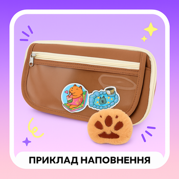 Пенал с клапаном и 2 наклейки капибара, 21×8.5×12.5 см, коричневый