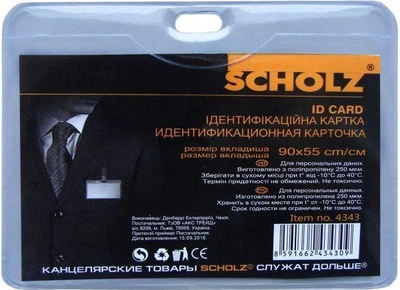 Бейдж підвісний Scholz 90 х 55мм горизонтальний (4343)