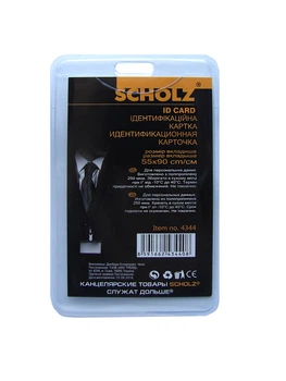Бейдж підвісний Scholz 55 х 90 вертикальний (4344)