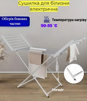 Електрична сушарка для білизни розкладна підлогова Besser струнна з обігрівом бічних крил для сушіння білизни та одягу Silver (L0525)