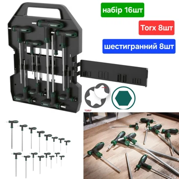 Набор ключей 16шт TORX звезды шестигранники Parkside в кейе