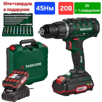 Шуруповерт дриль 20в Parkside PABS 20 G8 з набором біти і свердла
