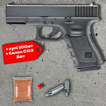 Пневматичний пістолет Umarex Glock 19 + 100 кульок + 2 шт балон СО2