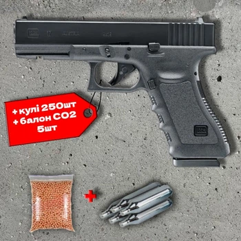 Пневматичний пістолет Umarex Glock 17 Blowback black + 250 кульок + 5 шт балон СО2