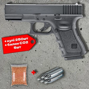 Пневматичний пістолет Umarex Glock 19 + 250 кульок + 5 шт балон СО2