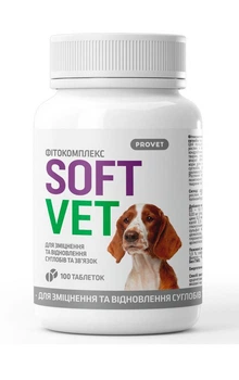 Фітокомплекс Provet SOFTVET для собак для зміцнення та відновлення суглобів та зв’язок 100 таб