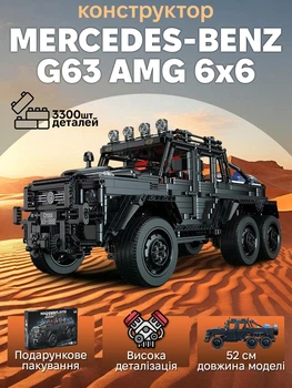 Конструктор MERCEDES-BENZ G63 AMG 6x6, 3300 деталей, 1:8, коллекционная модель (RAEL LE-J901 Black)