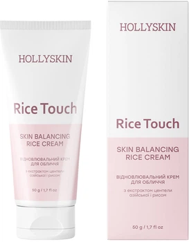 Восстанавливающий крем для лица Hollyskin Rice Touch с экстрактом центели азиатской и рисом 50 мл
