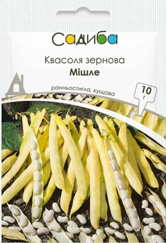 Семена Фасоль зерновая Мишле 10 г Садиба