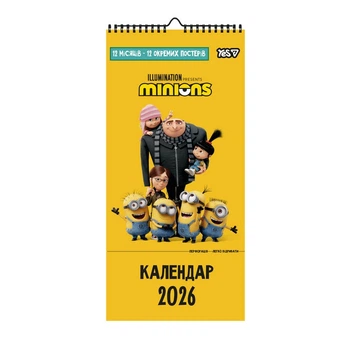 Календарь-постер настенный Yes 2026 Minions, 20х42 см (270279)