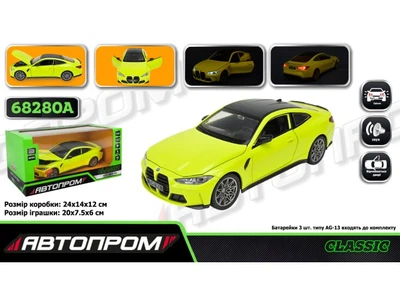 Іграшка машина BMW M4, Автопром, 68280A