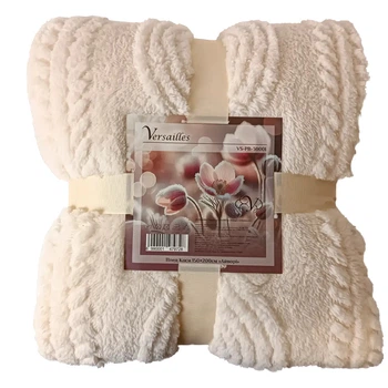 Плед Versailles Косы VS-PB-3000I 150х200 см айвори 5142612