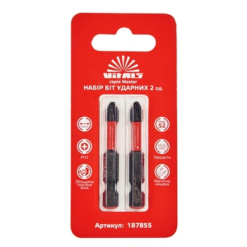 Біти ударні S2 PH2×50 мм, 2 шт. Vitals Master 187855