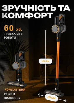 Пилосос бездротовий вертикальний акумуляторний 2800 Вт 3в1 без мішка HEPA фільтр 2200 мАг турборежим 2 швидкості ручний для дому та авто Sokany