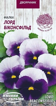 Виола Семена Украины Лорд Биконсфильд фиолетовый 0.05г
