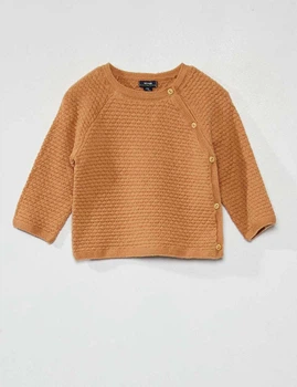Кардиган Kiabi світло-коричневий ZWAXS012 52-55