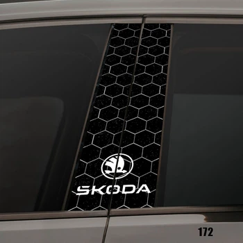 Виниловая наклейка на стойку двери авто — Белые соты Skoda (22х50см) 2шт