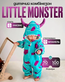 Детский комбинезон «Little Monster» Салли 100 см