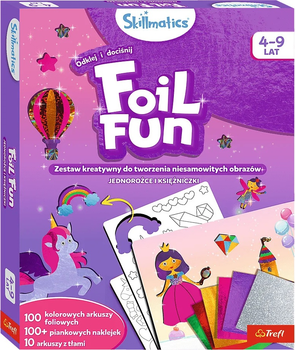 Набір для творчості Skillmatics Foil Fun Єдинороги та принцеси (5900511626025)