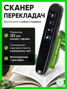Электронный переводчик голосовой портативный офлайн Wi-Fi 123 языков фото диалоговый туристический многоязычный автономный дорожный компактный синхронный текст аудио сенсорный дисплей поддержка онлайн распознавание речи перевод изображений быстрый точный