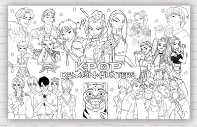 Бумажный плакат-раскраска "KPop Demon Hunters. Кейпоп - Охотники на демонов" 120х75 см