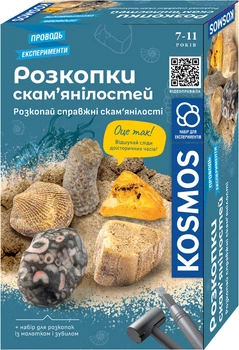 Набір для дослідження Kosmos Розкопки скам'янілостей (R112UA)