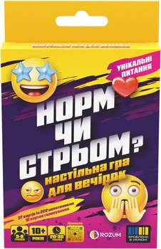 Настільна гра Rozum Норм чи Стрьом з Tik-Tok (4820279190525)