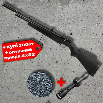 Пневматична гвинтівка Snow Peak PR900S Gen2 PCP 4.5 мм + приціл 4х32 + кулі 200шт