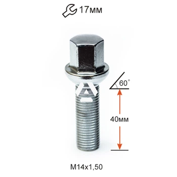Болт колісний ALFARRO A184157 Cr М14х1,5х40мм Сфера Хром Ключ 17
