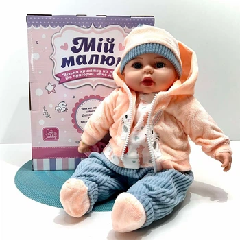 Лялька-пупс м'яконабивна з соскою та звуковими ефектами укр мова 44см Вид 2 (M 5924 І UA)