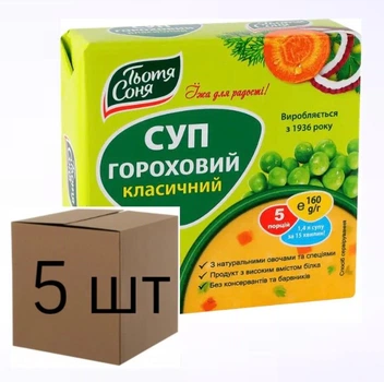 Суп гороховий класичний "Тітка Соня" 1х160 г БРИКЕТ 5 шт.