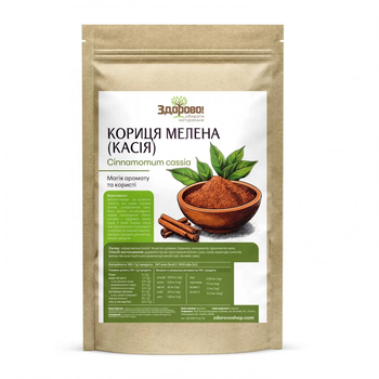 Кориця мелена (касія) Здорово 500 г