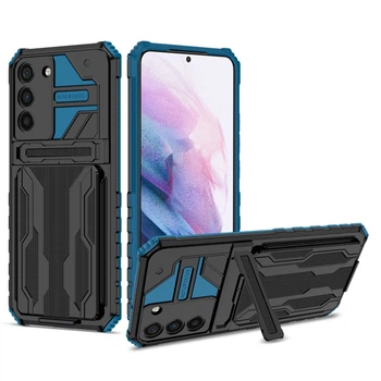 Чехол-накладка Armor Case with Card Slot для Samsung Galaxy S23 Plus blue