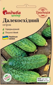 Семена Огурец Дальневосточный 1 г Садыба Традиция